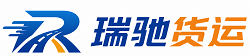 马尾区附近回程货车调度｜工程机械爬梯车大件运输车调度